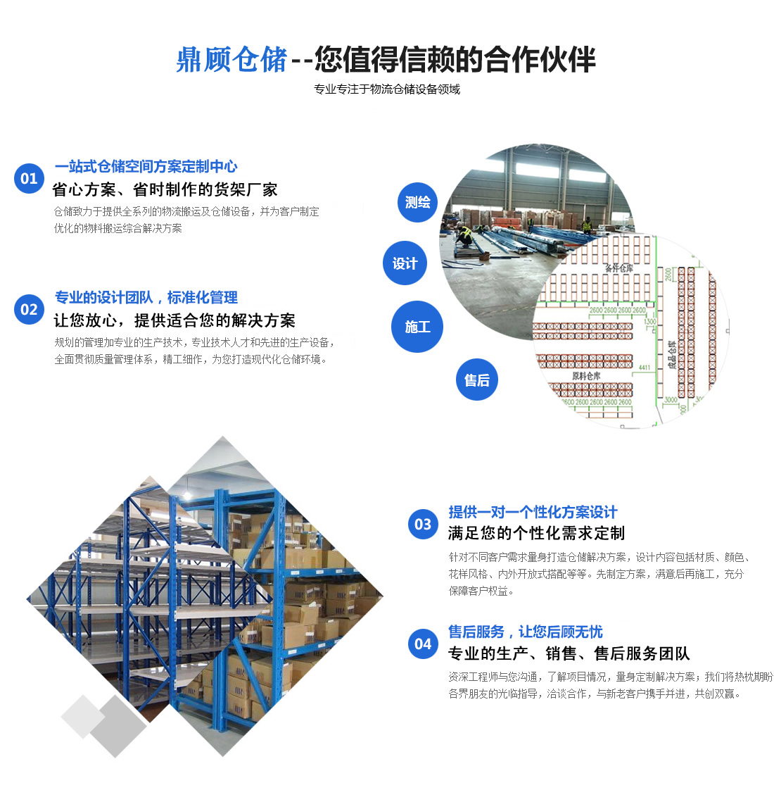 泰安華夏農(nóng)林發(fā)展有限公司